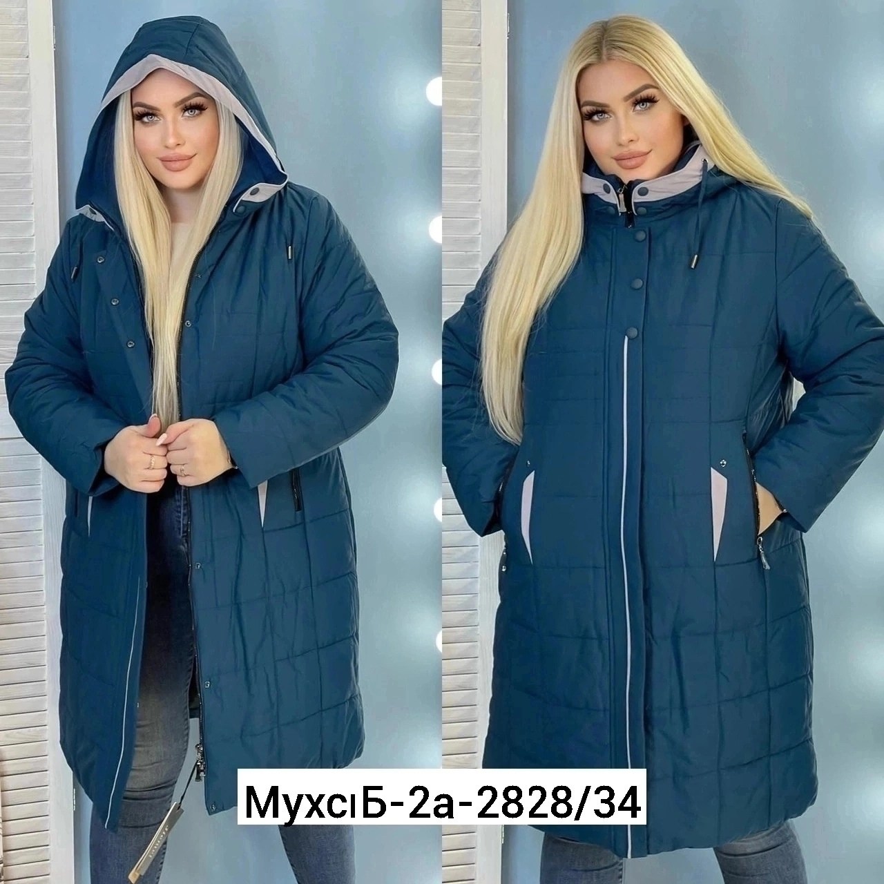 стильная куртка,удлиненная куртка,модная зимняя куртка,куртка,зимние пуховики 2025