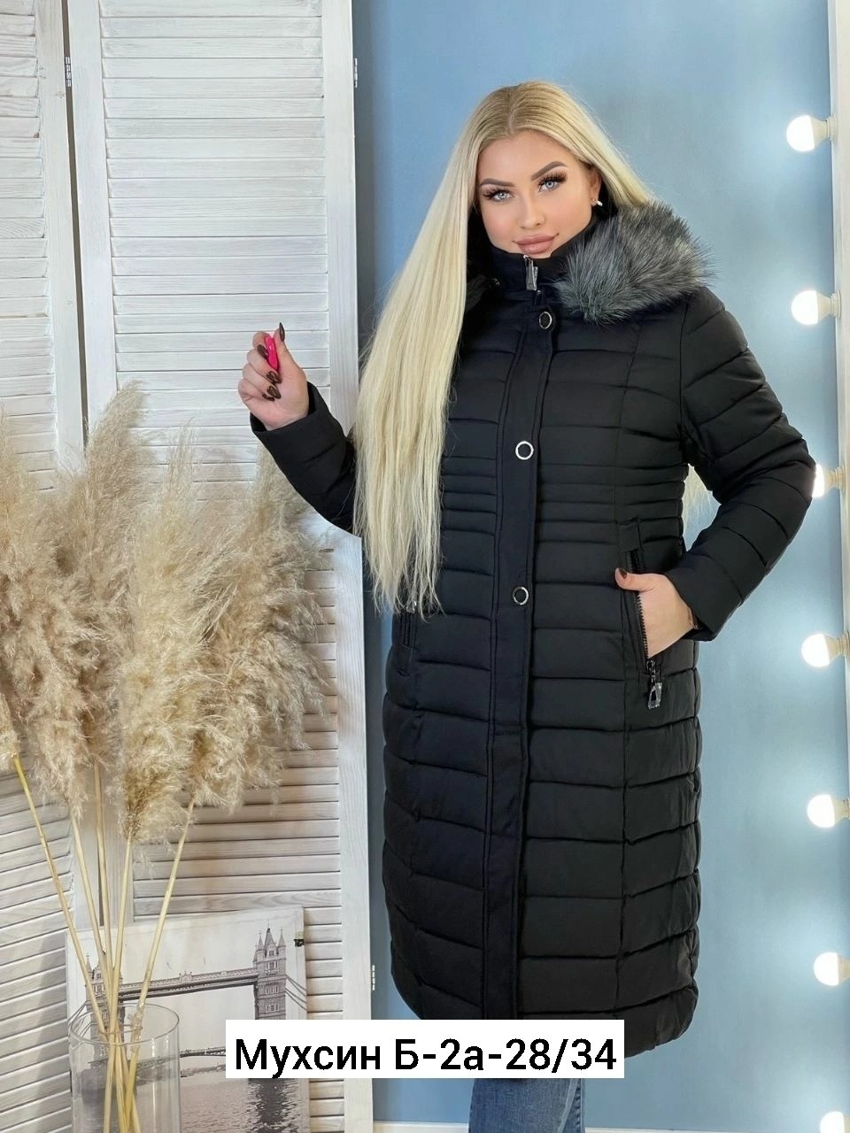куртка женская зимняя удлиненная,куртка женская зимняя,куртка удлиненная,куртка зимняя женская без меха,зимняя удлиненная куртка