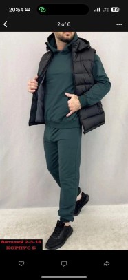 Костюм