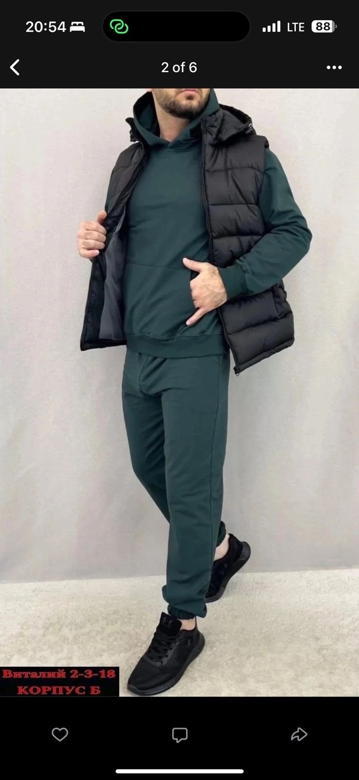 костюмы спортивные мужские,спортивный костюм с жилеткой мужской,спортивный костюм тройка с жилеткой,костюмы тройка мужские,мужской костюм с жилеткой