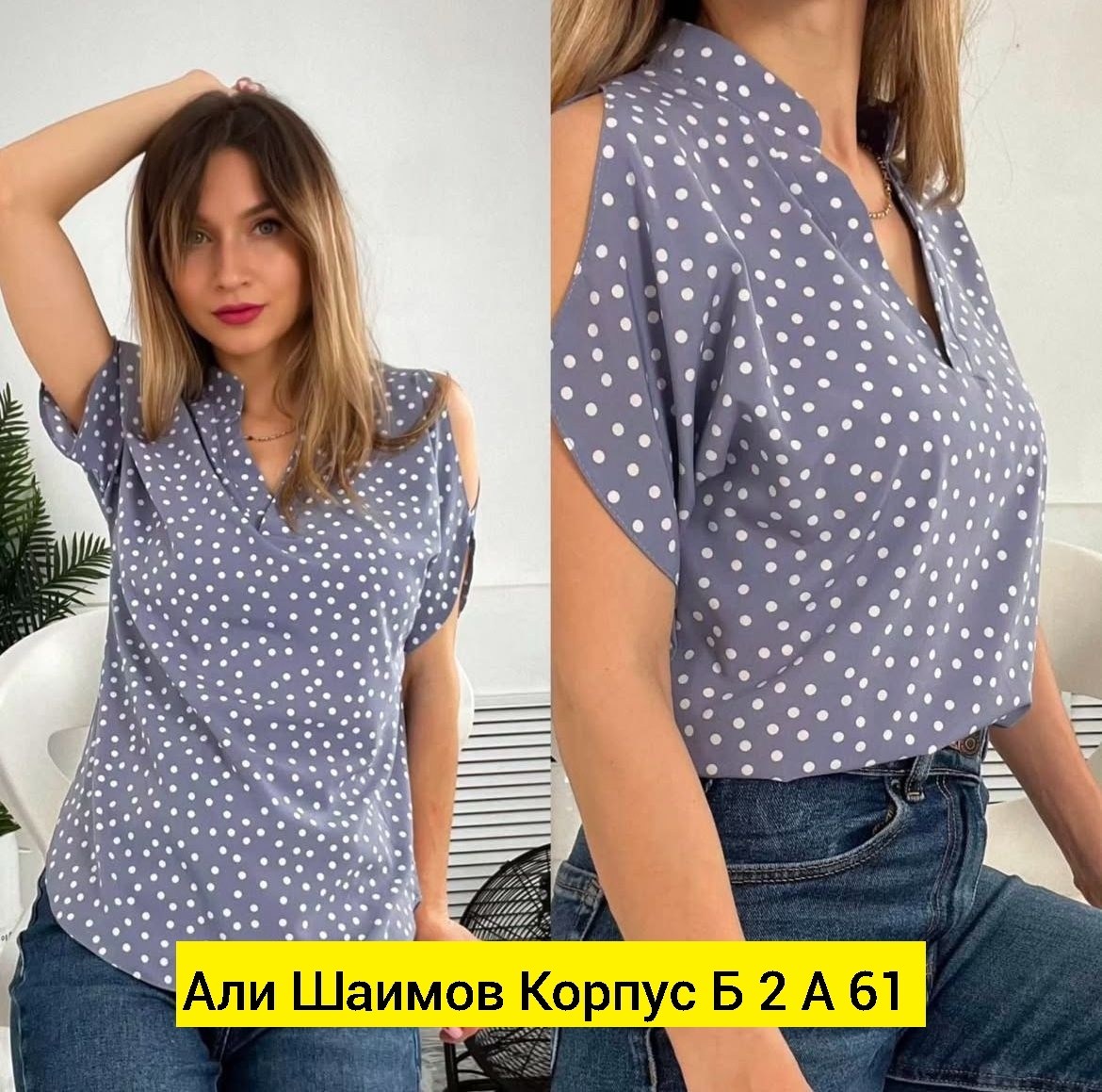 блузка женская,женская блузка рубашка,блузка женская блузка,блузка,блузка женская повседневная