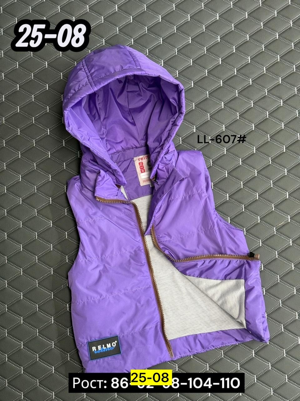 жилет детский,жилетка детская,жилетка для мальчика,жилетка,жилет