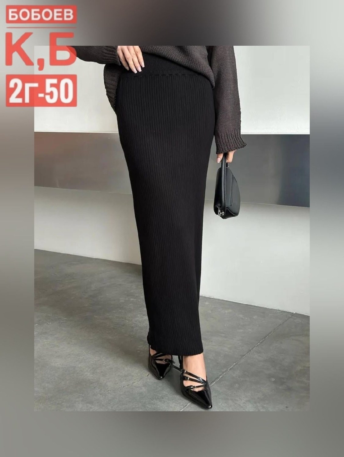 теплая юбка,кофта и юбка,трикотажные костюмы,женские одежда