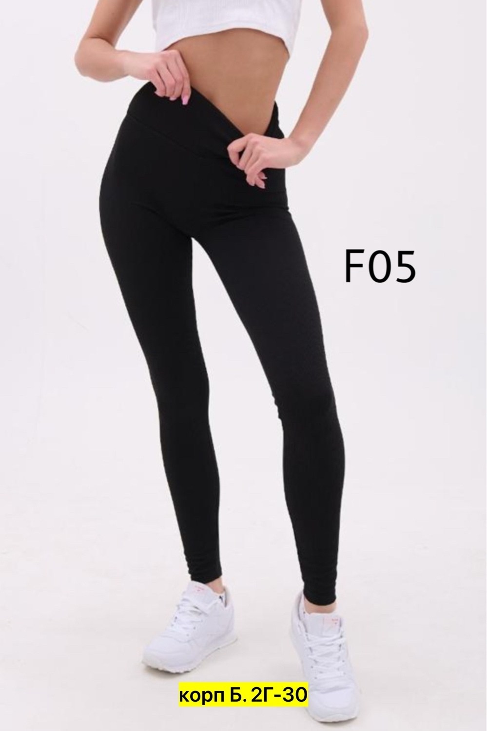 леггинсы хлопок,легинсы женские,женские лосины,женские леггинсы,леггинсы лосины