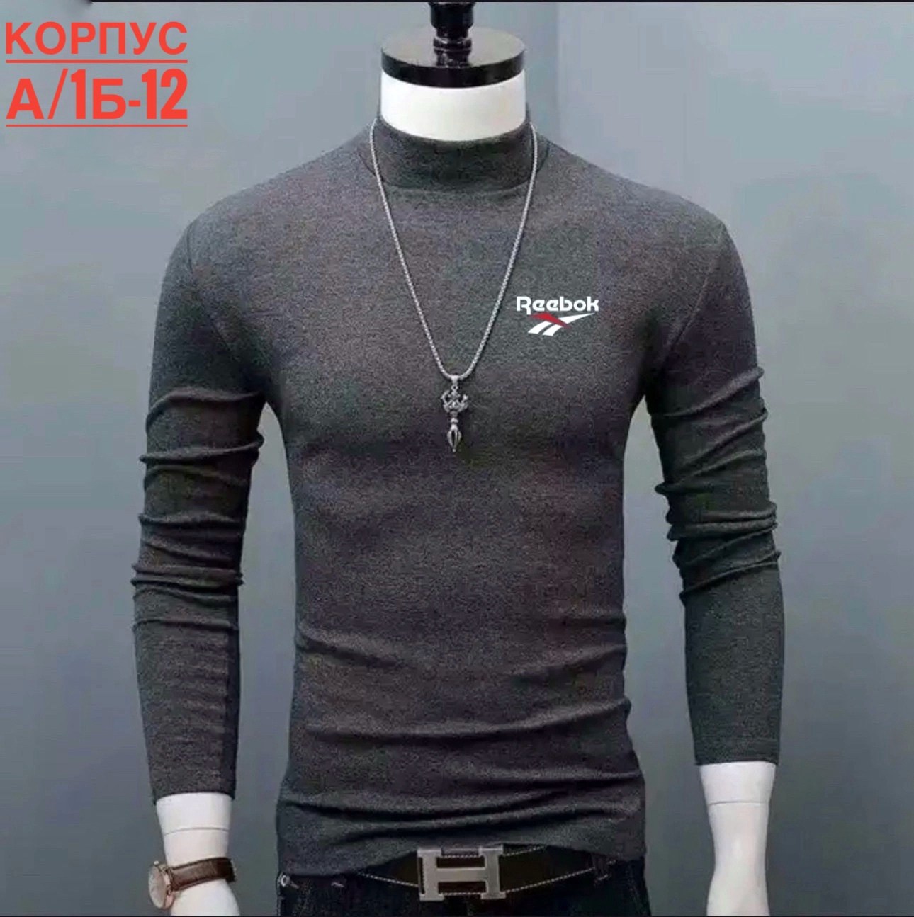 свитер с высоким воротником,водолазка с высоким воротником,свитшот водолазка,водолазка мужcкая,водолазка