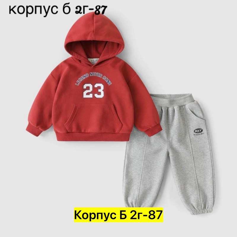 детский спортивный костюм на флисе,костюмы спортивные для мальчика,толстовка с капюшоном для мальчиков,кофта для мальчика,спортивный костюм детский для мальчика