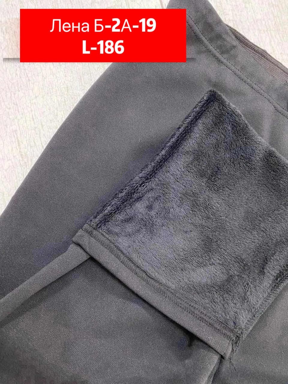 брюки лосины,лосины теплые женские,лосины 2025,брюки лосины теплые,женские легинсы