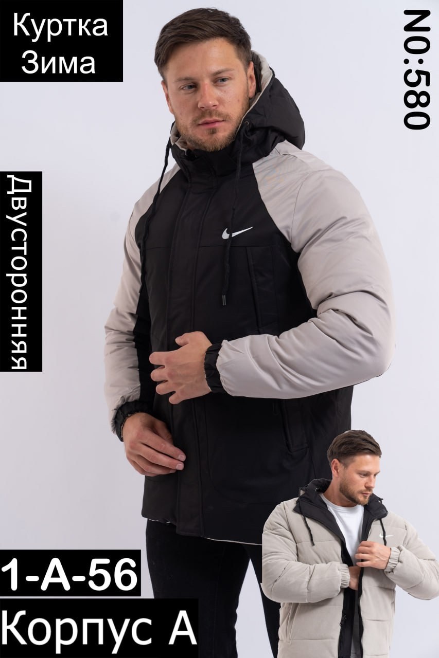 куртки мужская зимняя,мужская куртка nike,куртка парка найк мужская зимняя 2006 года,куртка,зимняя куртка nike