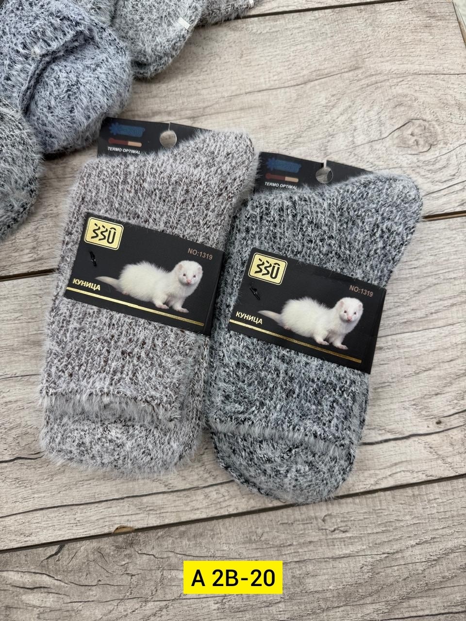 носки мужские махровые,мужские носки,носки мужские теплые,носки мужские 10 пар,носки мужские и женские