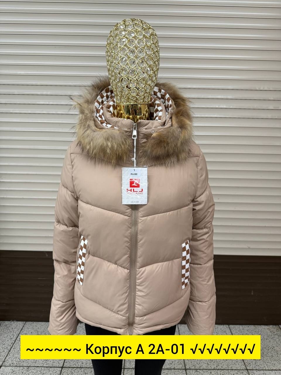 куртка пуховик зимний,куртка пуховик,зимние женские куртки,куртка женская,пуховик зимний женский