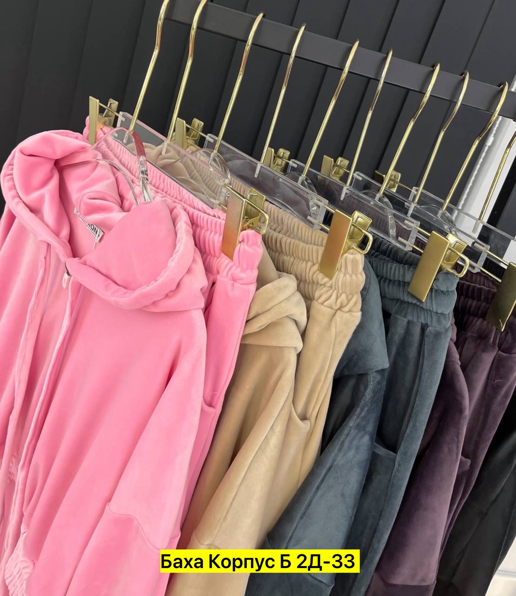 стильные костюмы,костюм женский тройка,спортивные костюм,велюровый спортивная костюм,костюм велюровый