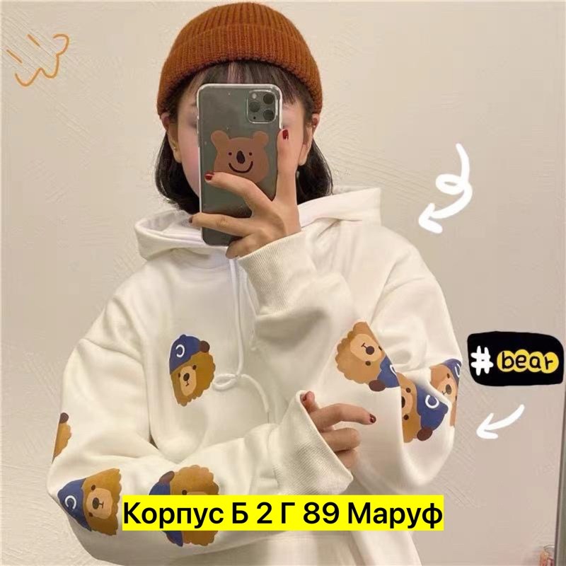 модная толстовка,модные толстовки с капюшоном,женские толстовки,женские толстовки с капюшоном,модные женские толстовки