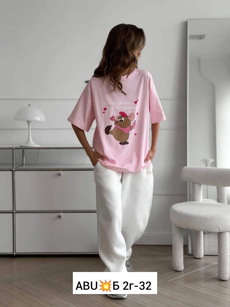 футболки женская оверсайз,женская футболка,футболка свободного кроя,футболки оверсайз с принтами,футболки женские с принтом