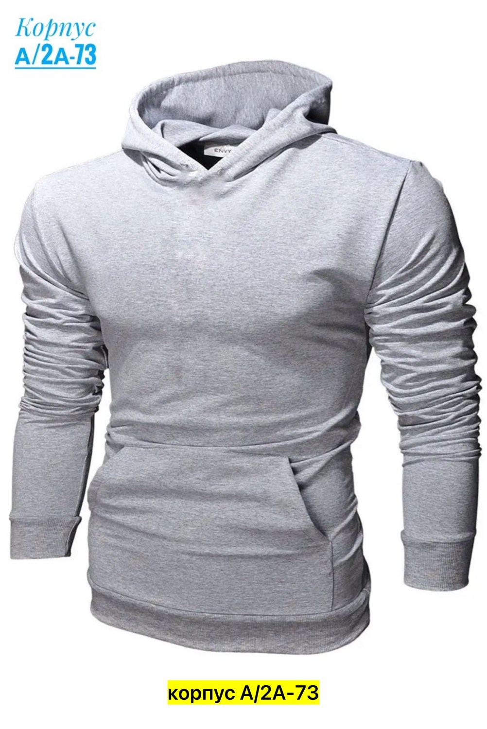 худи мужские с капюшоном,толстовка с капюшоном мужская,толстовки для мужчин,толстовка с капюшоном,кофта с капюшоном мужская
