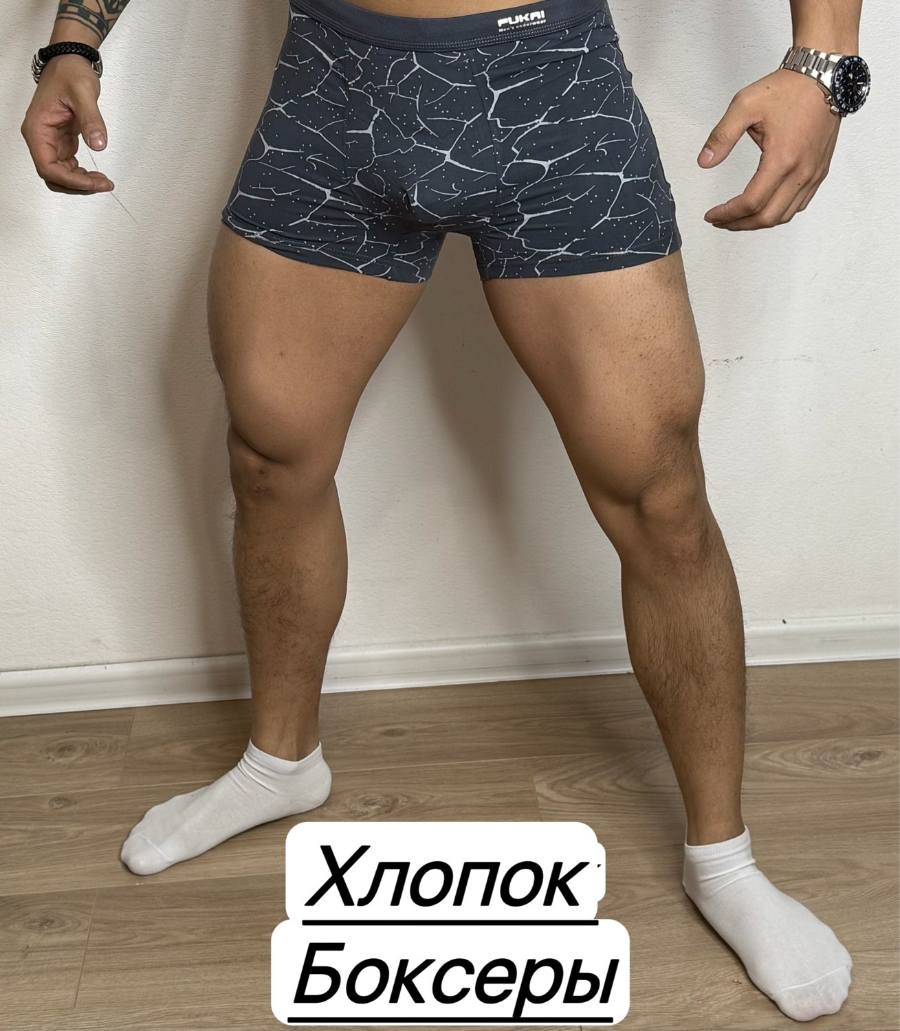 трусы мужские боксеры хлопок,трусы мужские боксеры набор хлопок,комплект трусов боксеры fukai,комплект трусов мужских,боксеры хлопок