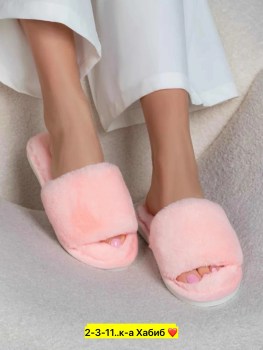 Домашняя одежда