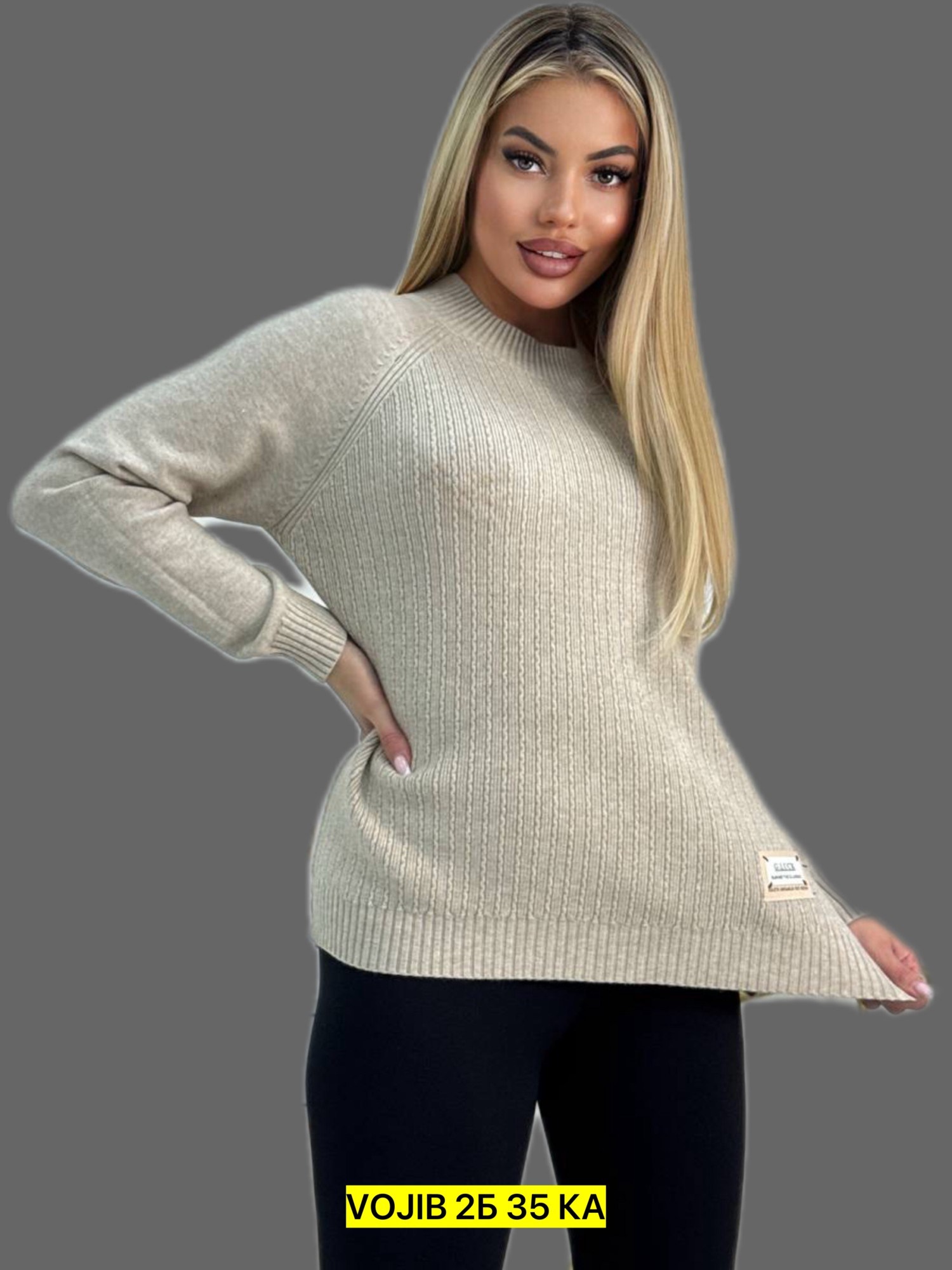 свитера женские,кофта женская,вязаные свитера женские,джемпер женский свитер,кофта свитер женский