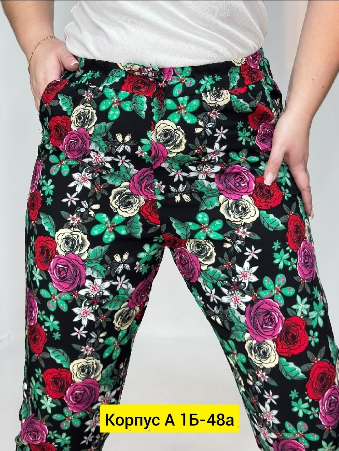 штаны холодок,брюки джинсы,женский брюки,зауженные брюки,штаны женские