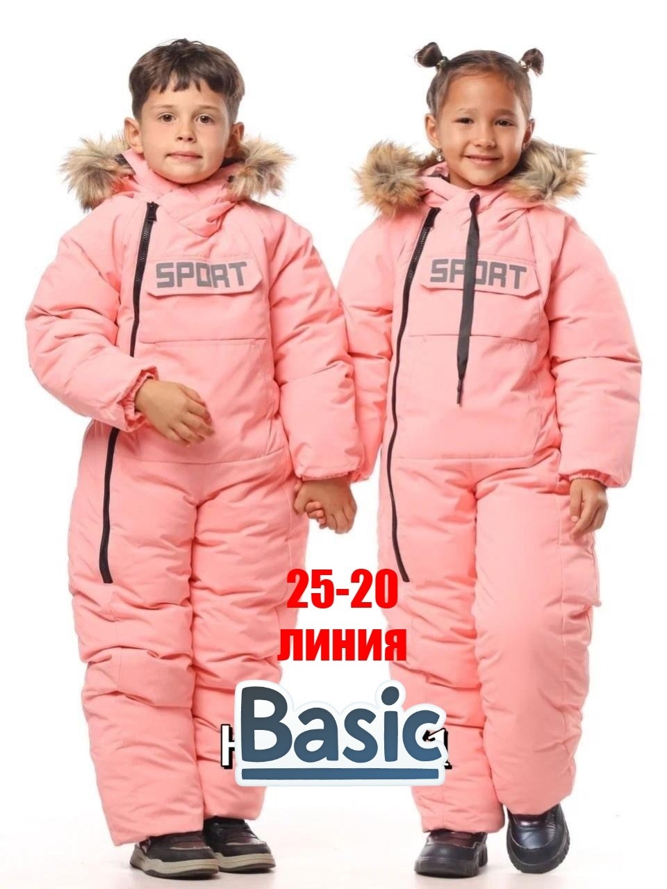 зимний комбинезон для детский,комбинезоны детские зимние,зимний комбинезон для,апэйс комбинезон зимний,зимние комбинезоны для мальчиков