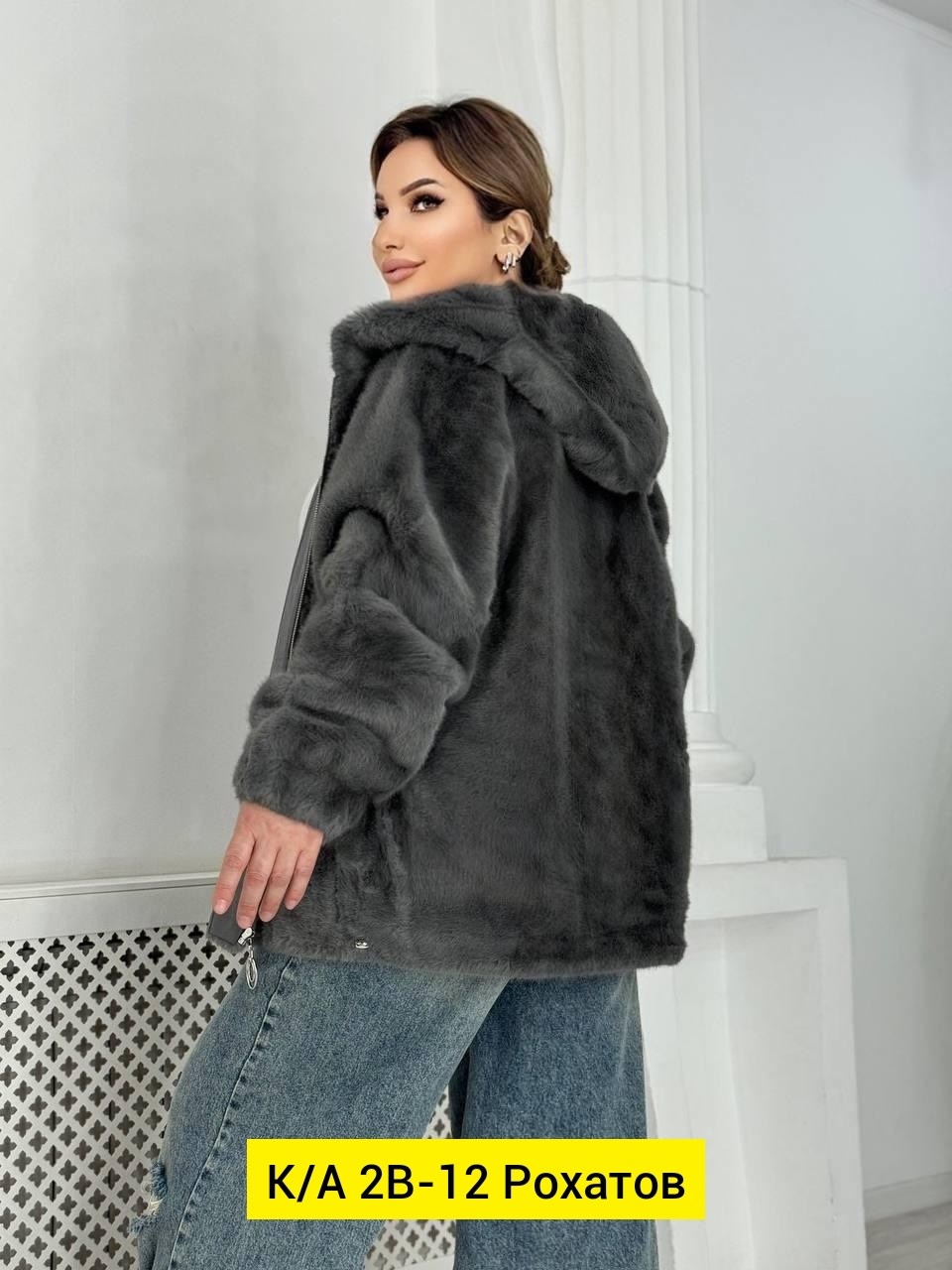 куртка женская,белая куртка женская,куртка барашек,куртка альпака женская,шуба искусственная женская
