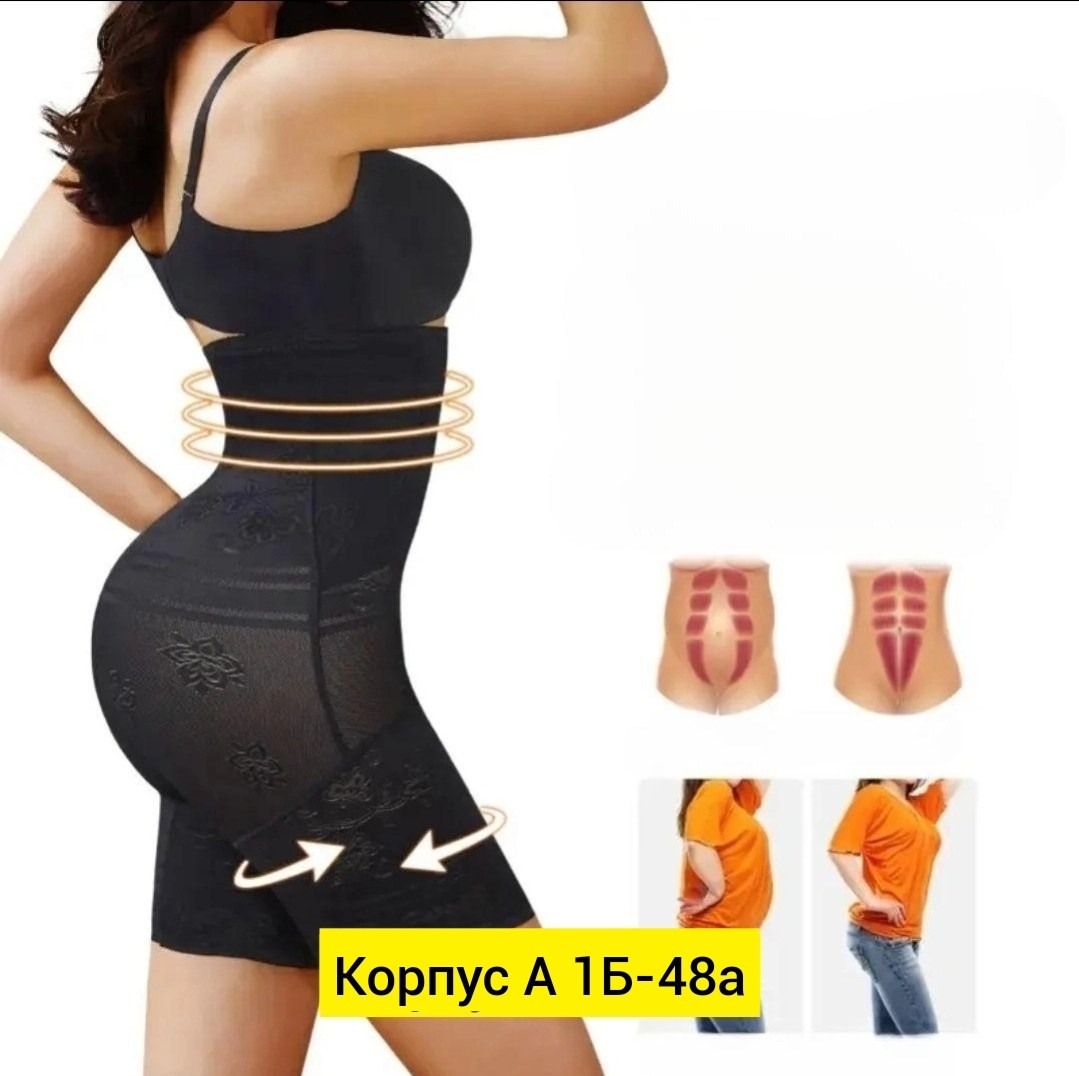 утягивающее корректирующее белье,корректирующее белье,корректирующее белье для женщин,нижнего белья,утягивающее белье