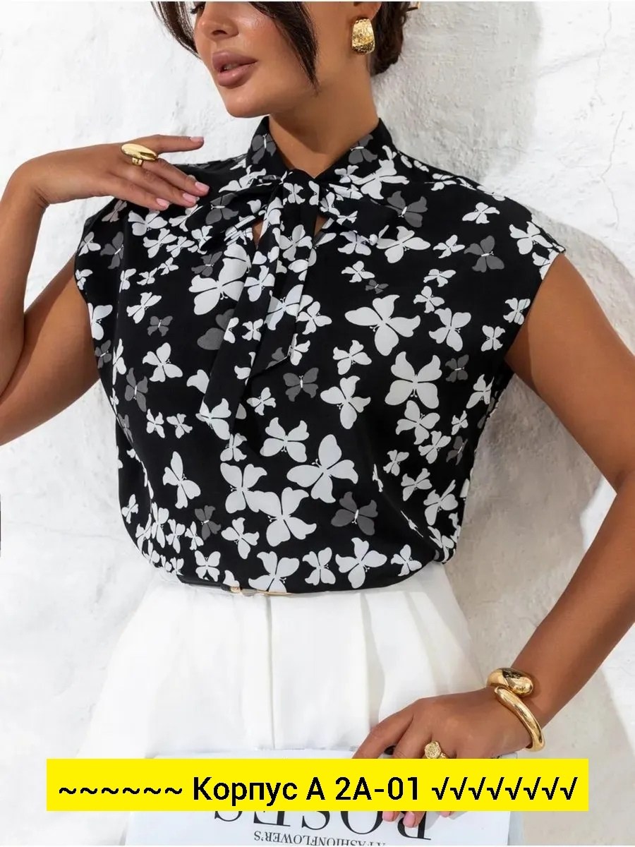 блузка летняя нарядная,блузка офисная праздничная,блузка женская,блузка летня,блузка нарядная