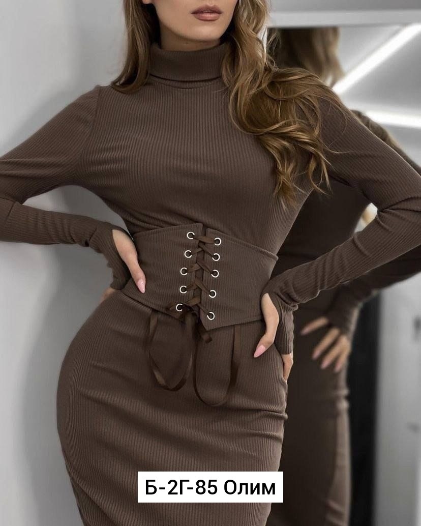 платье лапша с корсетом,платье лапша,коричневое платье,платье лапша коричневая,трикотажное платье лапша