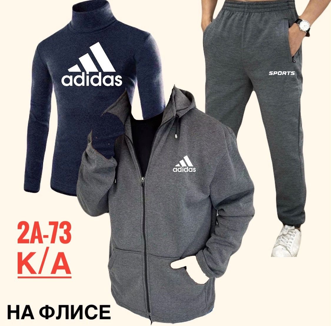 костюм nike мужской,спортивный мужской костюм nike,спортивные костюмы мужские,спортивные костюмы nike,костюм найк  мужской