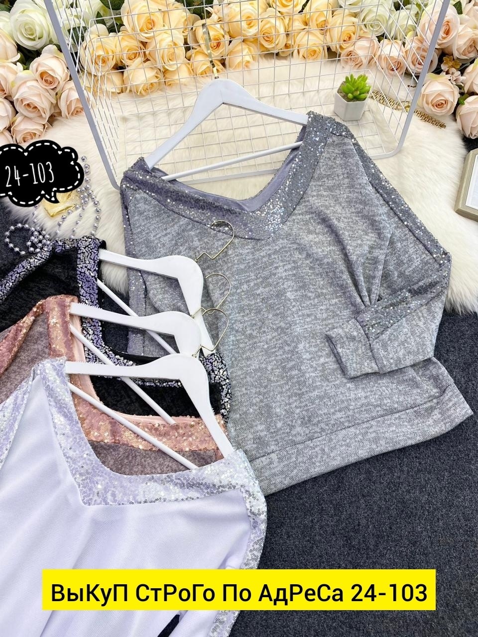 женская кофта,кофточка,блузка женская,женские кофточки,блузка кофточка