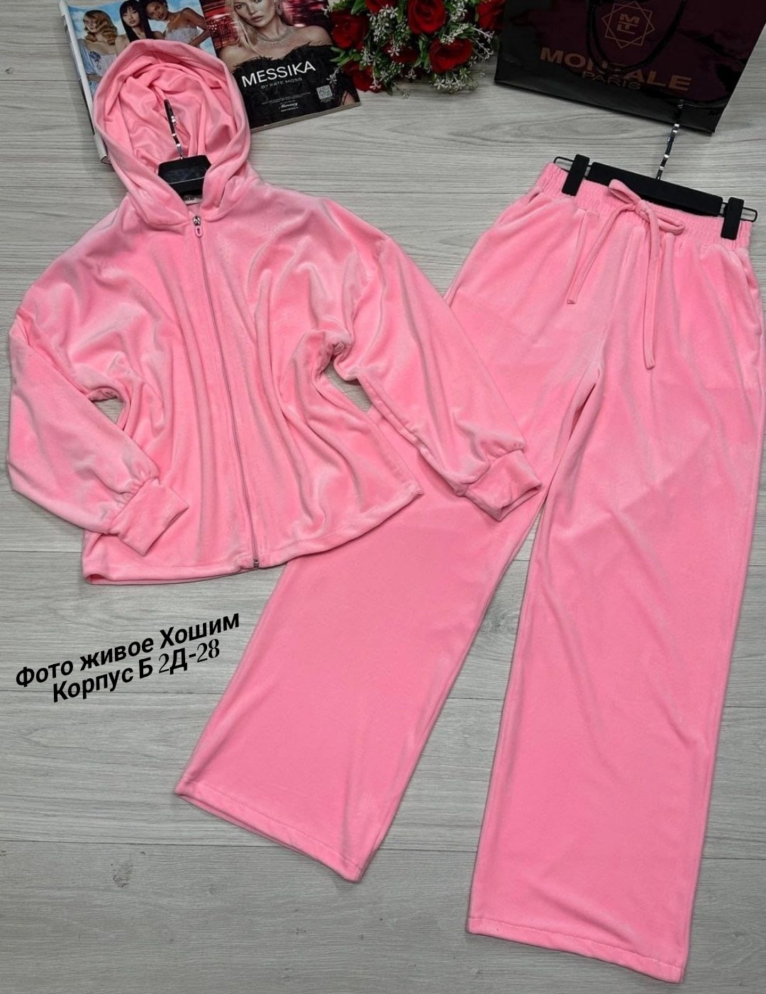 костюм велюровый,костюм женский велюровый,костюмы спортивные велюровые,костюмы двойки,женские костюмы