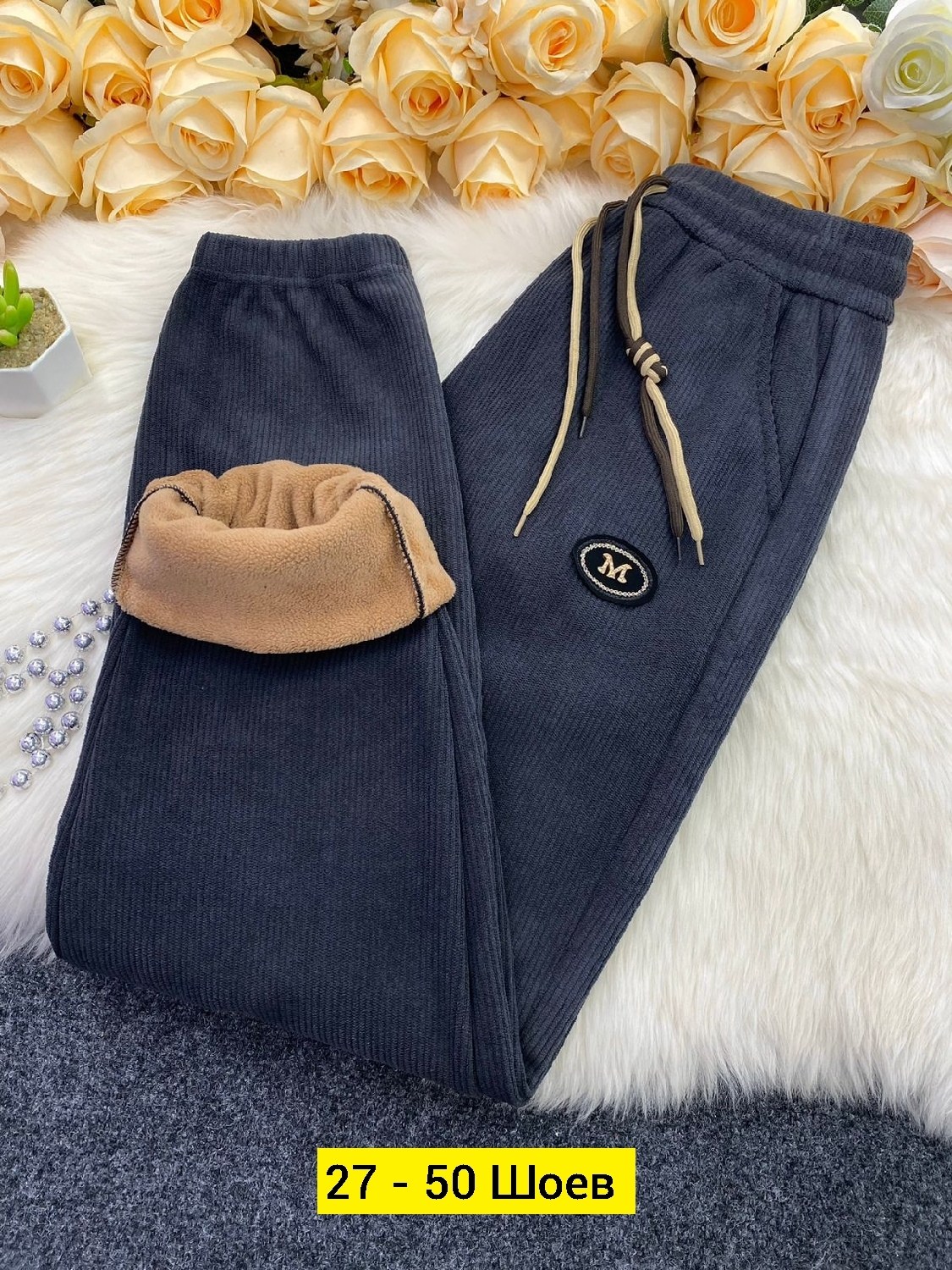 теплые штаны,штаны с мех,штаны вельвет,cпортивные штаны теплые,спортивные штаны