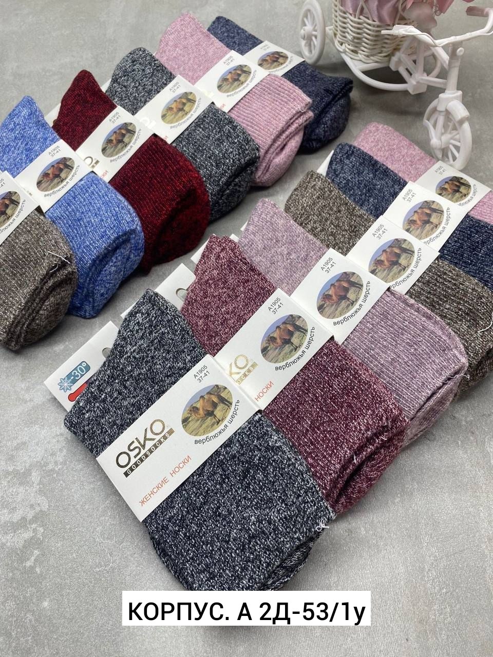 носки женские теплые,носки женские,женские термо носки,женские носки 12 пар,носки термо