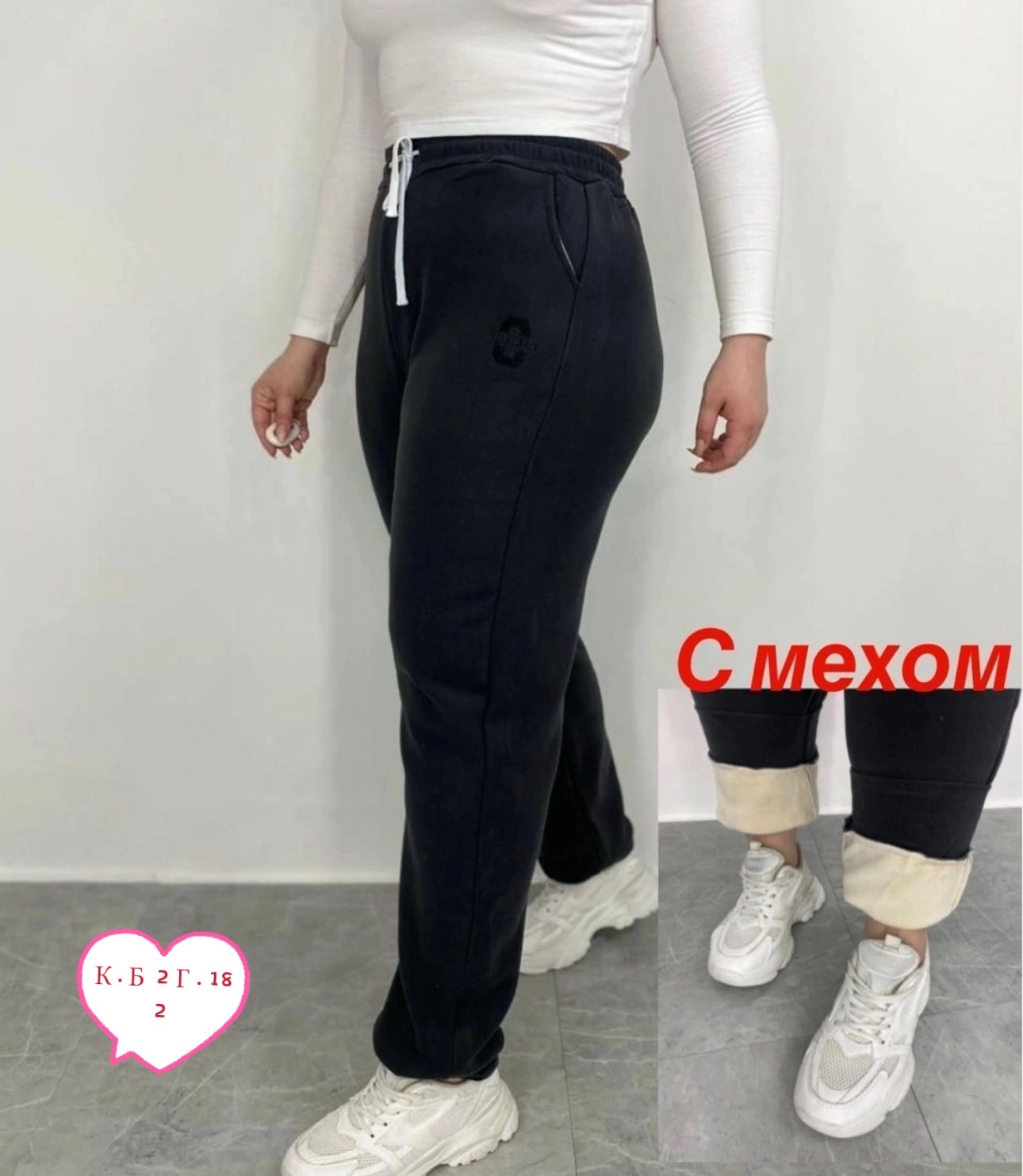 брюки спортивные женская,женский брюки,спортивные женские штаны,спортивные брюки,спортивные штаны