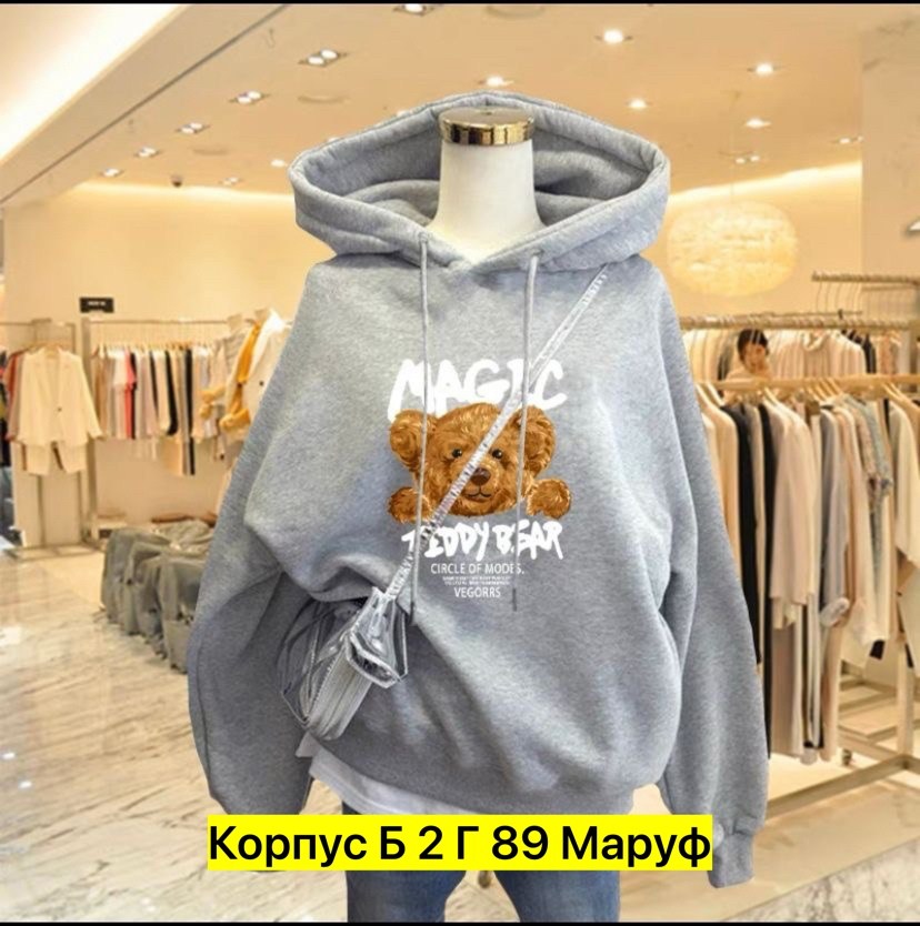 модная толстовка,модные толстовки с капюшоном,женские толстовки,женские толстовки с капюшоном,модные женские толстовки