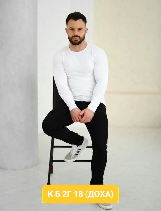 мужской свитшот,лонгслив мужской белый,кофта мужская,белая кофта мужская,лонгслив мужской