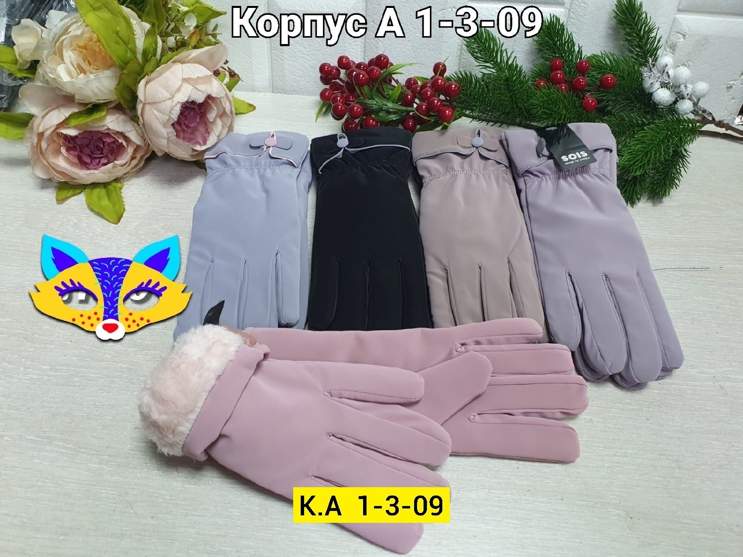 женские перчатки,теплые перчатки,перчатки женские зимние,перчатки женски,перчатки для женщин