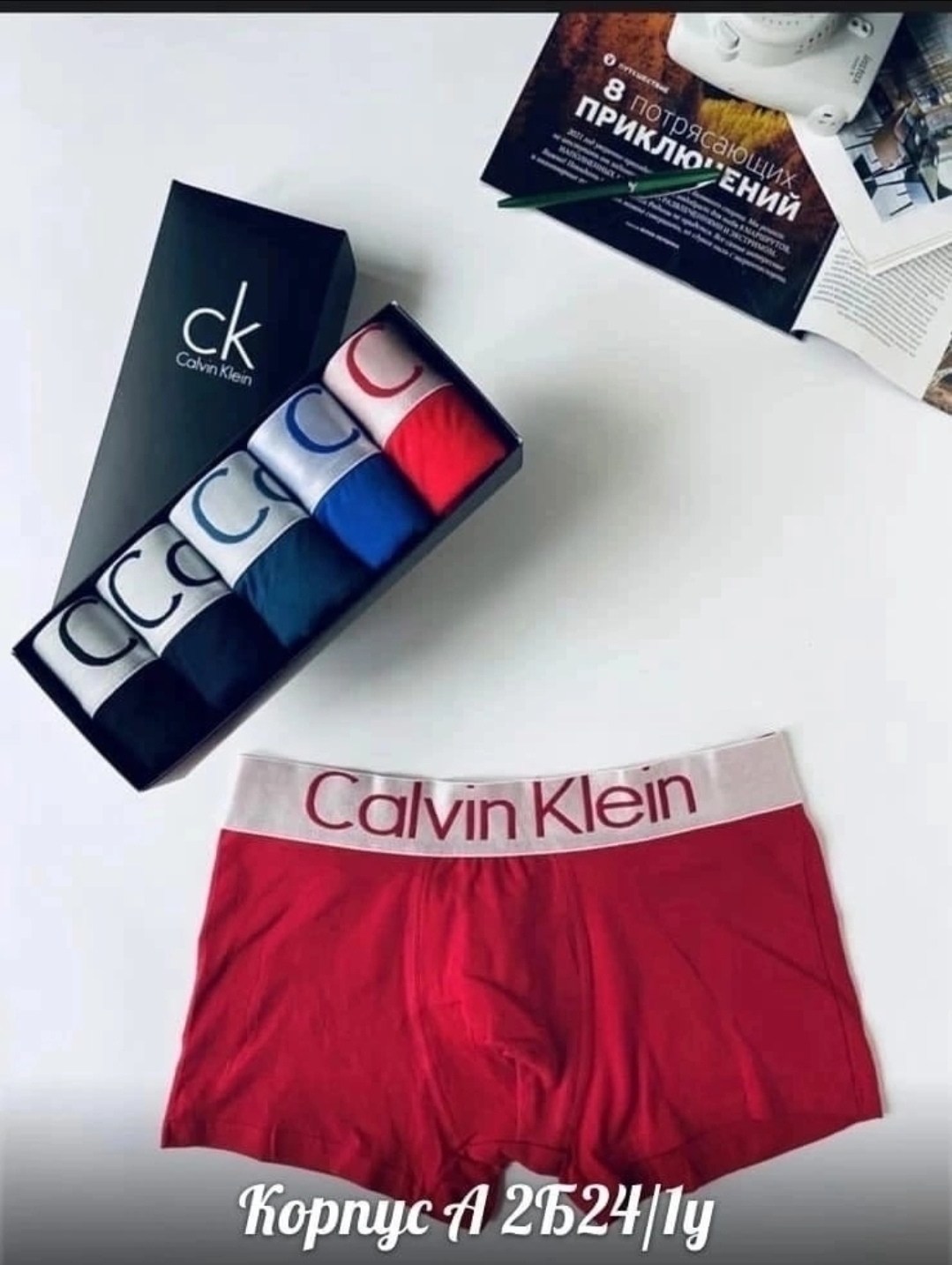 трусы суприм мужские,комплект трусов мужских,трусы мужские 5 шт,комплект трусов,трусы мужские суприм луи виттон