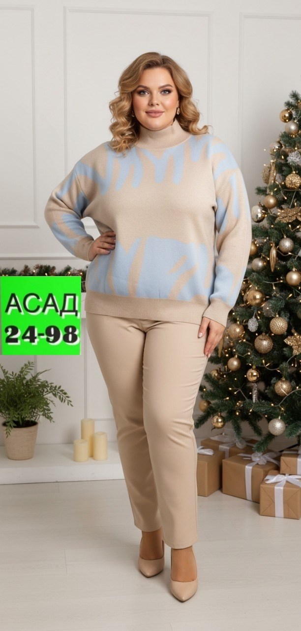 джемпер,свитер джемпер,свитера женские,костюмы брючные,свитер