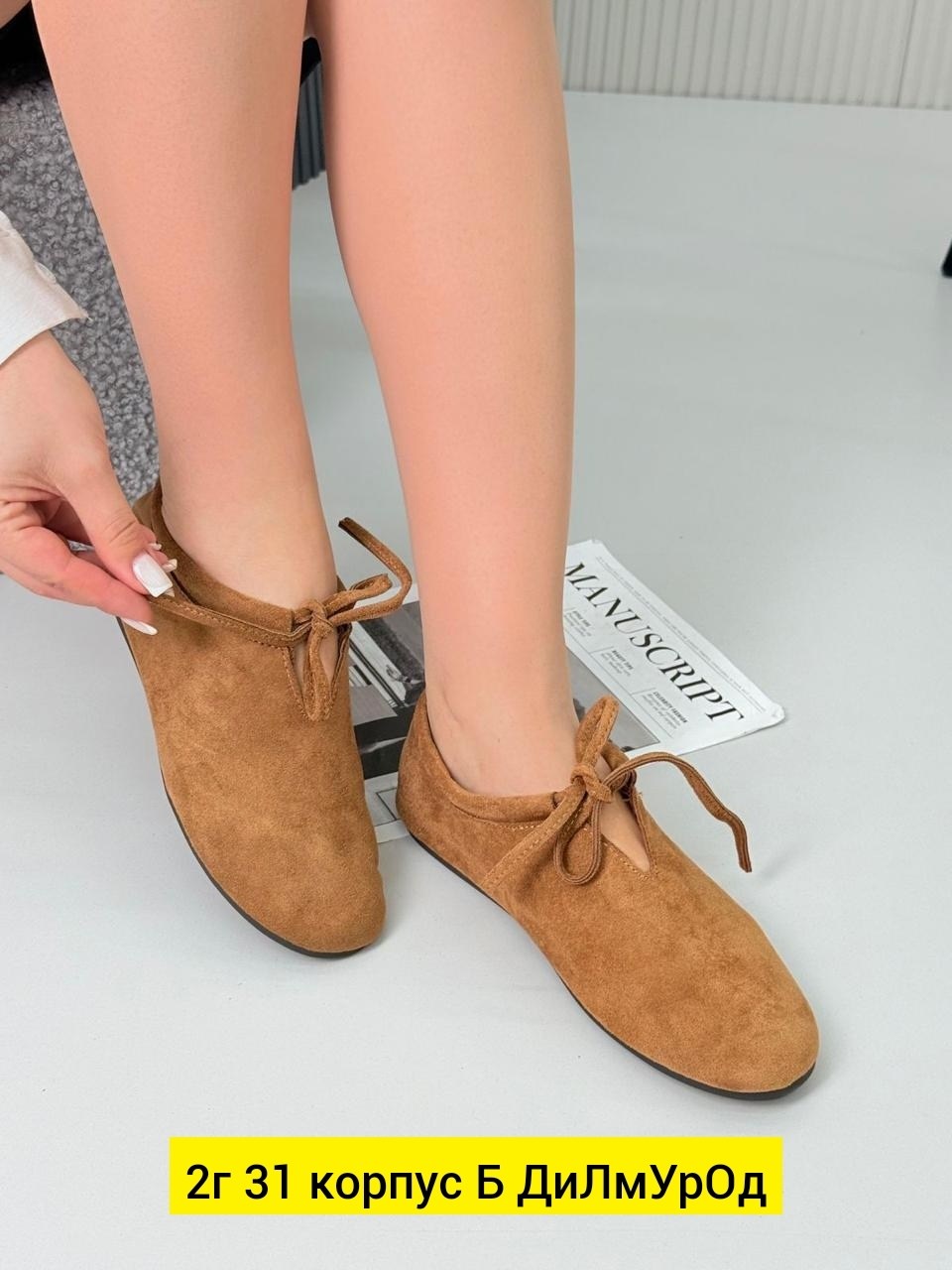 , повседневные,обуви, женская,замшевые ботинки