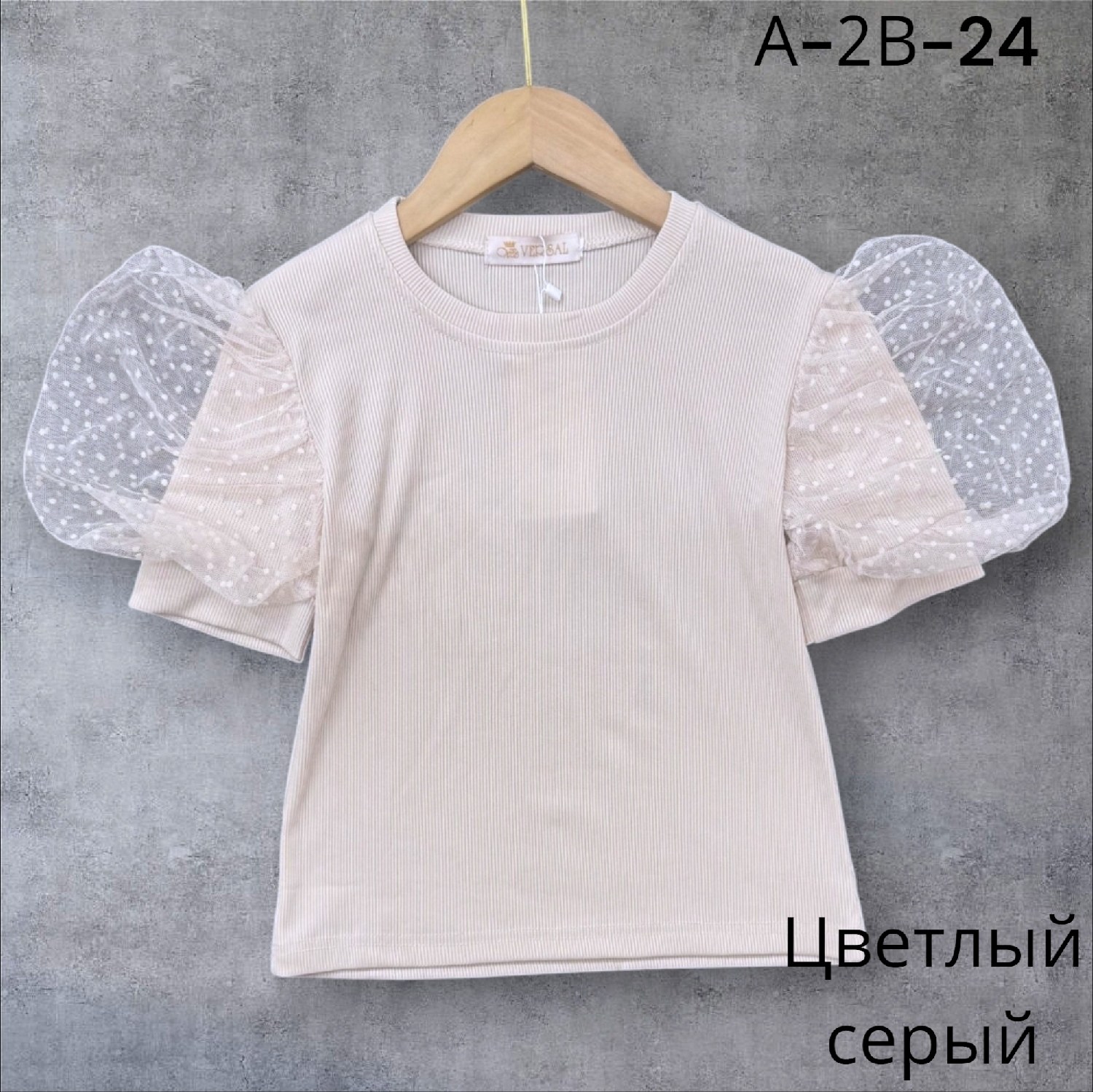 блузка лапша,блузка для девочек,рубашка блузка,блузка школьная,блузка