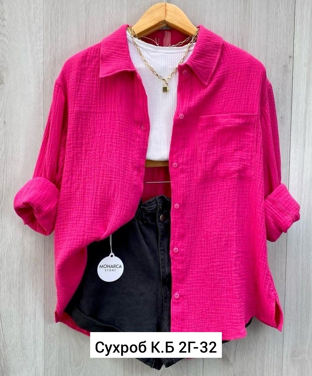 рубашка женская,рубашка фиолетовая,рубашка,сиреневая рубашка,стильная рубашка