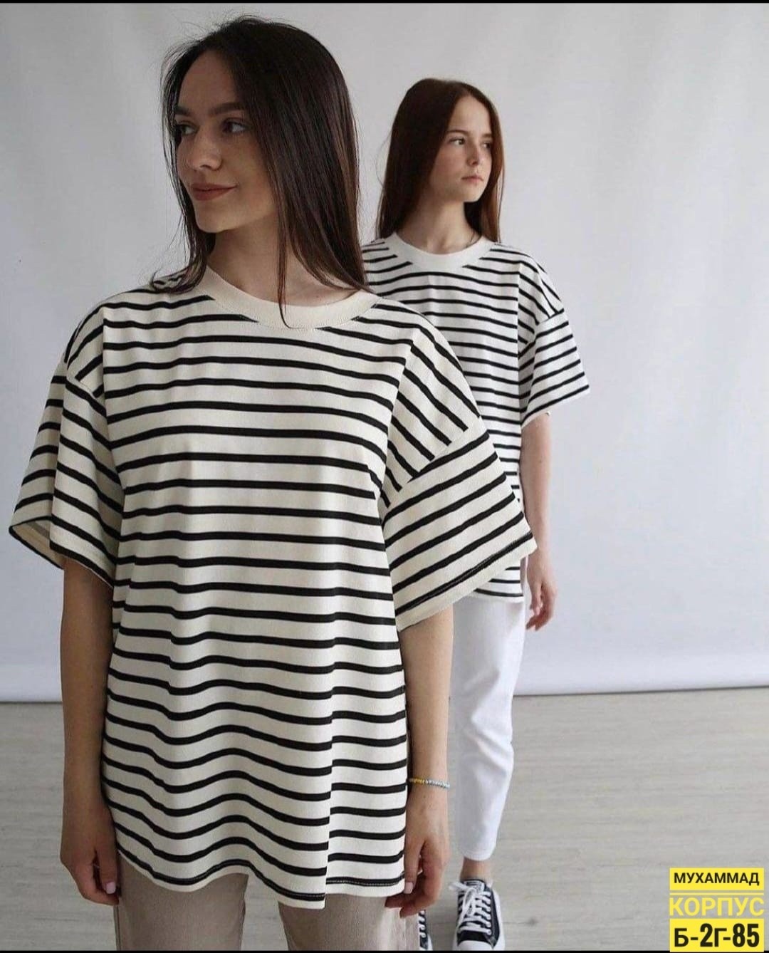 футболка оверсайз в полоску,футболки в полоску,футболки и майки,женские футболки,женская футболка оверсайз