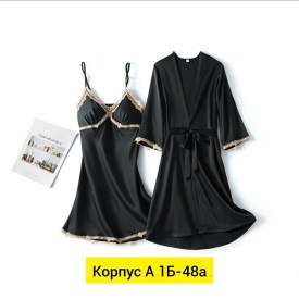 Домашняя одежда