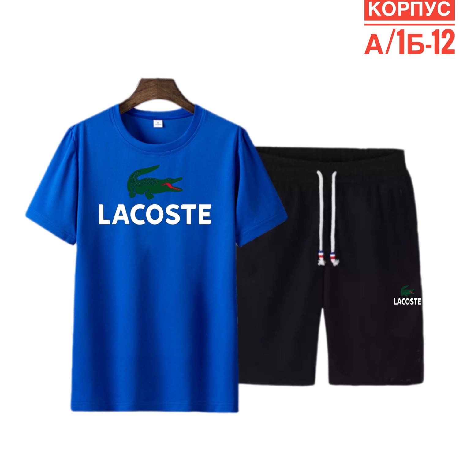 костюмы спортивные мужские,костюм для мужчин,спортивные костюмы,костюм футболка,костюм футболка шорты