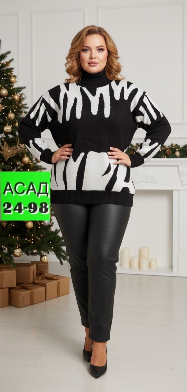 джемпер,свитер джемпер,свитера женские,костюмы брючные,свитер