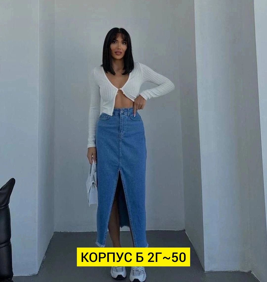 джинсовые юбки длинные 2025,юбка джинсовая макси с разрезом,джинсовая юбка макси с разрезом спереди,джинсовая юбка,юбка стрейч