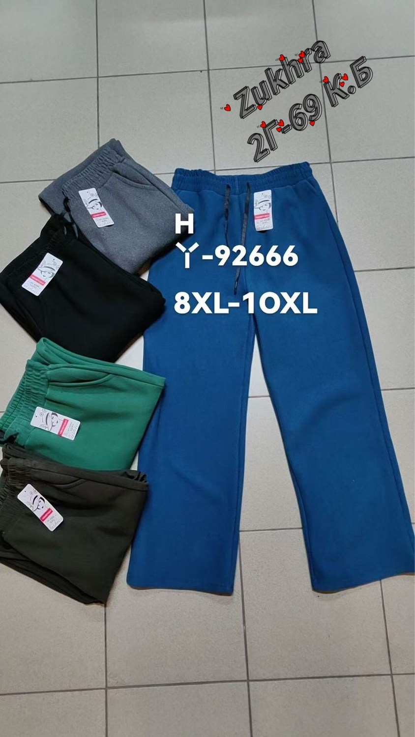 спортивные брюки,брюки трикотажные мужские,брюки мужские спортивные,штаны мужские спортивные,штаны трико широкие большие мужские