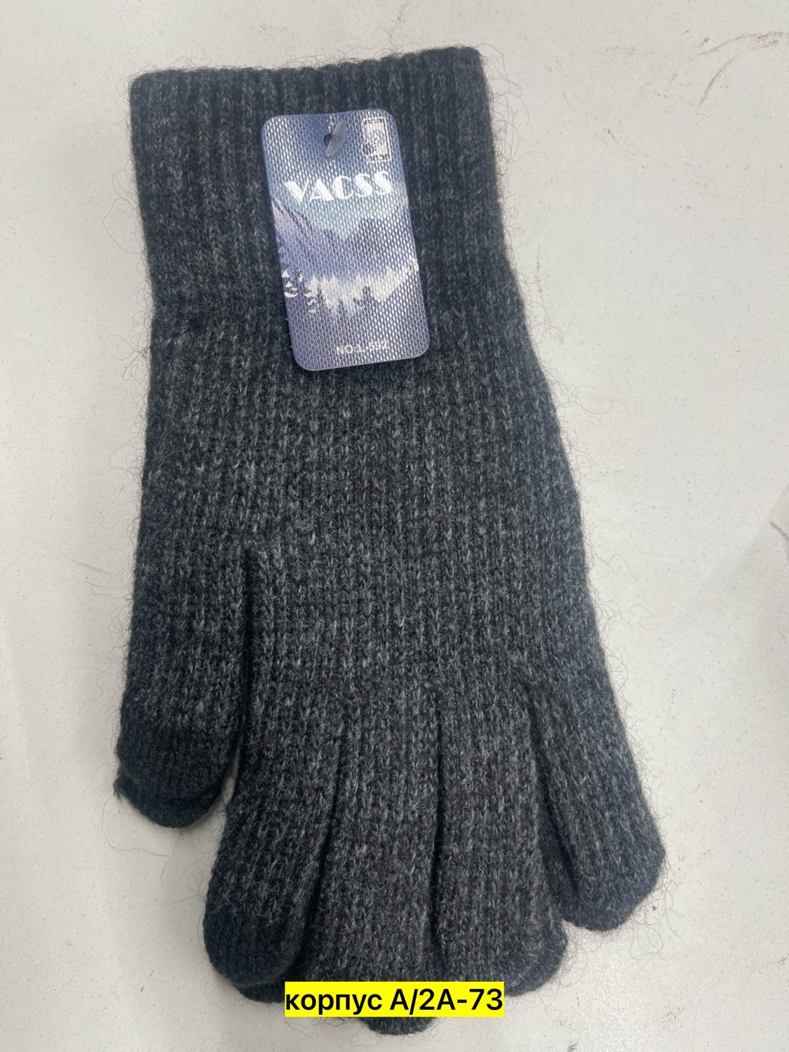 перчатки мужские,теплые перчатки,вязаные перчатки,перчатки шерстяные,шерстяные мужские перчатки