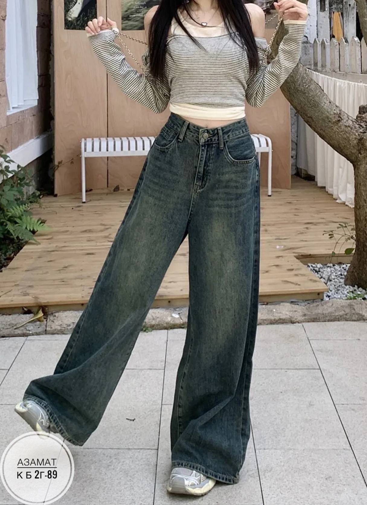 широкие джинсы женские,джинсы широкие,модные широкие джинсы,джинсы с широкими штанинами,джинсы женские с широкими штанинами