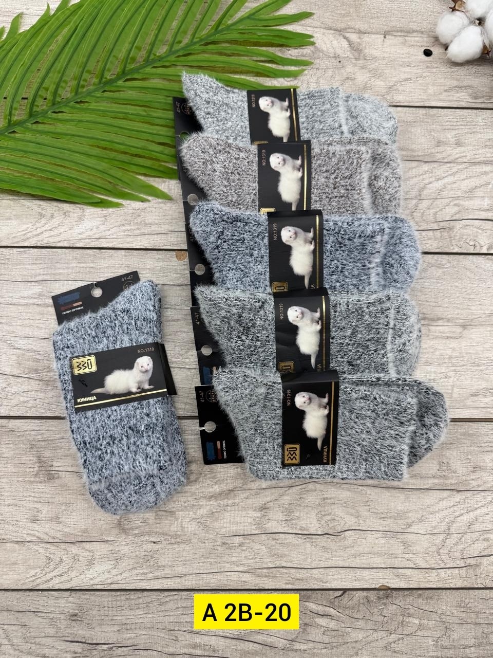 носки мужские махровые,мужские носки,носки мужские теплые,носки мужские 10 пар,носки мужские и женские